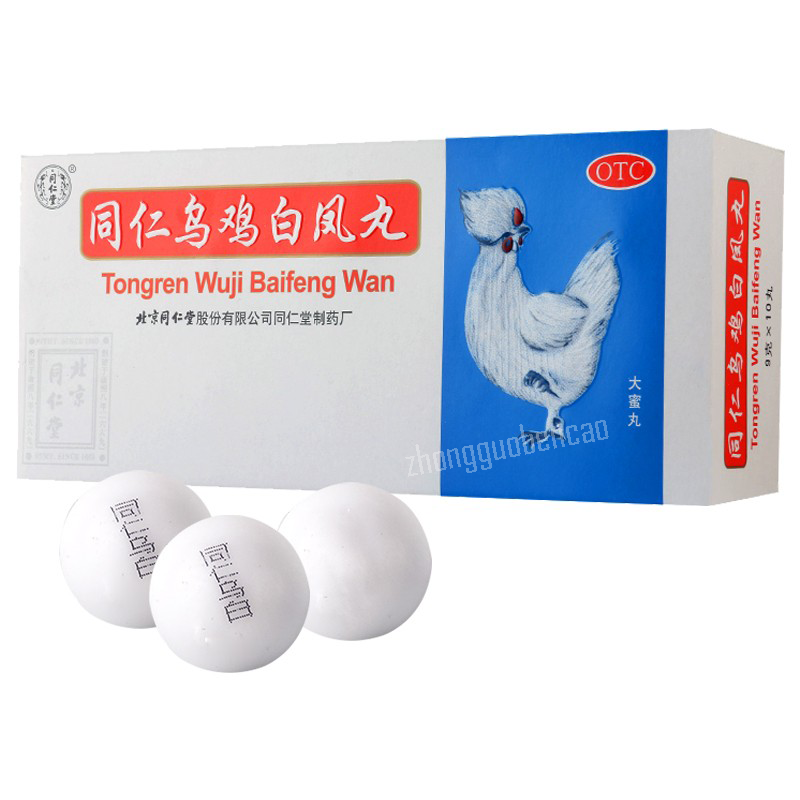 Tongrentang Wu Ji Bai Feng Wan 北京同仁堂乌鸡白凤丸补气养血调经止带月经不调体弱乏力 Secondary image
