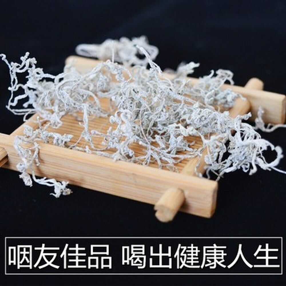 ZhangJiaJie Mao Yan Mei Moyeam Wild Vines Teng Cha Top Grade Herbal Tea 250g