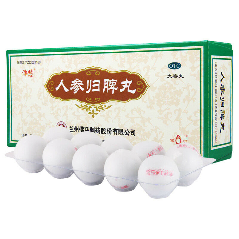 佛慈人参归脾丸 Foci Renshen Guipi Wan Secondary image