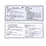 Tongrentang Mu Xiang Shun Qi Wan 同仁堂木香顺气丸 健脾和胃 行气化湿 恶心呕吐