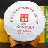 Shang Pin Golden Ribbon Big Snow Mountain Xiaguan Puer Cha Puerh Tea 357g