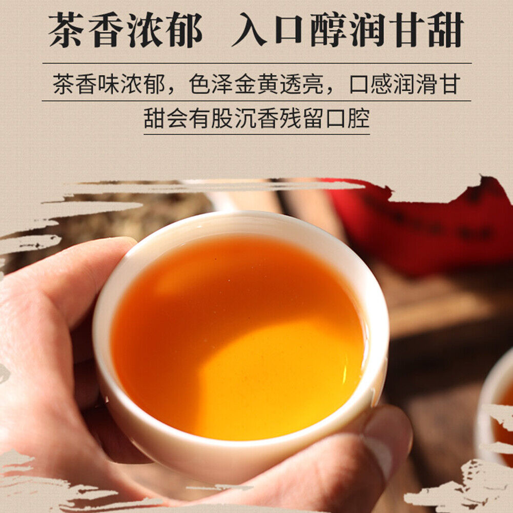 Qinan Chenxiang Tea Natural Health Herbal Tea 沉香茶叶 奇楠沉香代用茶生茶 安神助眠茶祛湿茶调理茶养生茶 250g