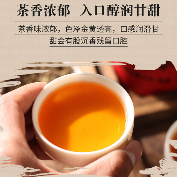 Qinan Chenxiang Tea Natural Health Herbal Tea 沉香茶叶 奇楠沉香代用茶生茶 安神助眠茶祛湿茶调理茶养生茶 250g
