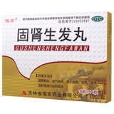Junhong Gushen Shengfa Wan 俊宏固肾生发丸
