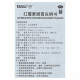 2x 白云山何济公红霉素眼膏 用于结膜炎沙眼眼睛瘙痒迎风流泪眼睑缘炎 正规药房采购