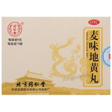 同仁堂麦味地黄丸 Tongrentang Maiwei Dihuang Wan