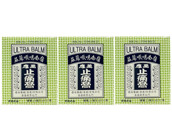嶺南萬應止痛膏 Ling Nam Wan Ying Zhi Tong Gao Ultra Balm (2.3oz) - 3 Boxes