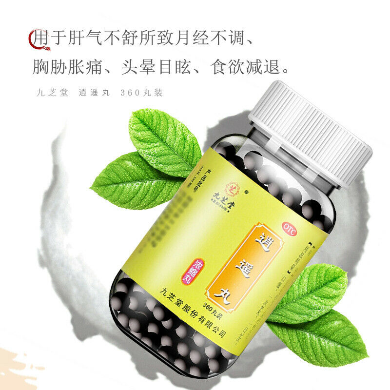 Chinese Herb Jiuzhitang Xiao yao Pill 360丸*1瓶/盒 九芝堂逍遥丸360丸 疏肝气血解郁乳房胀痛黄褐斑 Secondary image