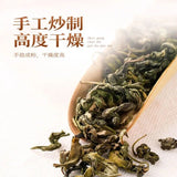 Stomach Health Helicobacter Pylori Bad Breath Clove Leaf Herbal Tea 丁香叶茶