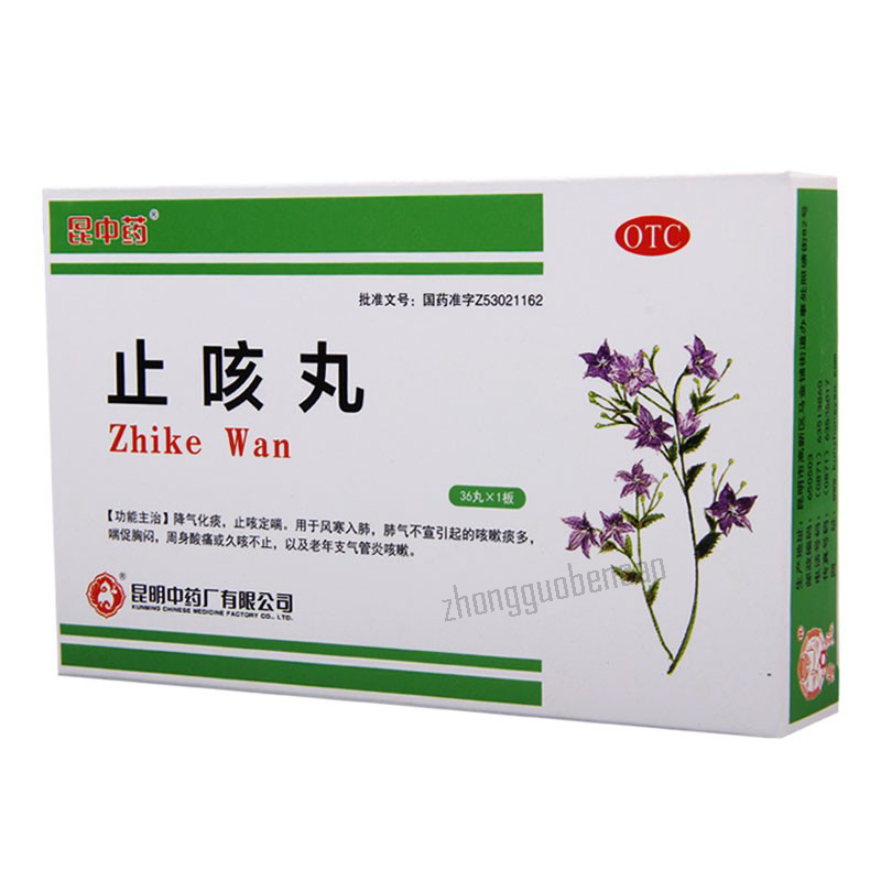 昆中药止咳丸 Kunzhongyao Zhike Wan Main image