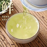 MENG DING GAN LU Green Tea China Si Chuan New Green tea 250g