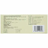 同仁堂 杞菊地黄丸 6 Boxes TongRenTang Qiju Dihuang Wan