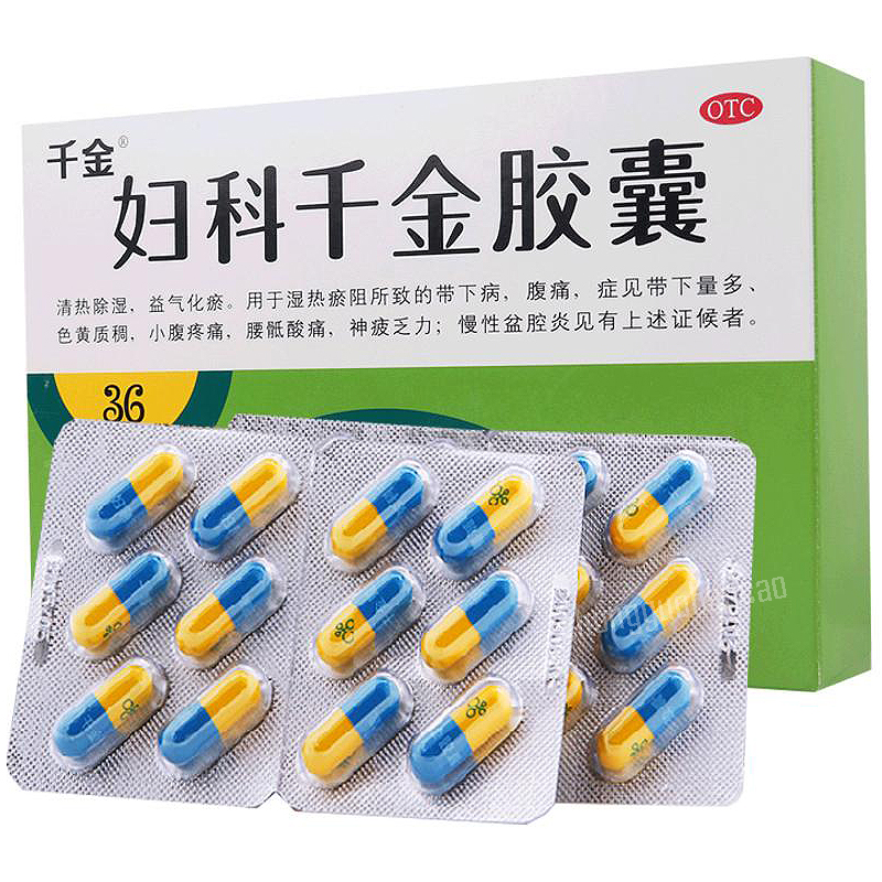 妇科千金胶囊 Fuke Qianjin Jiaonang Main image