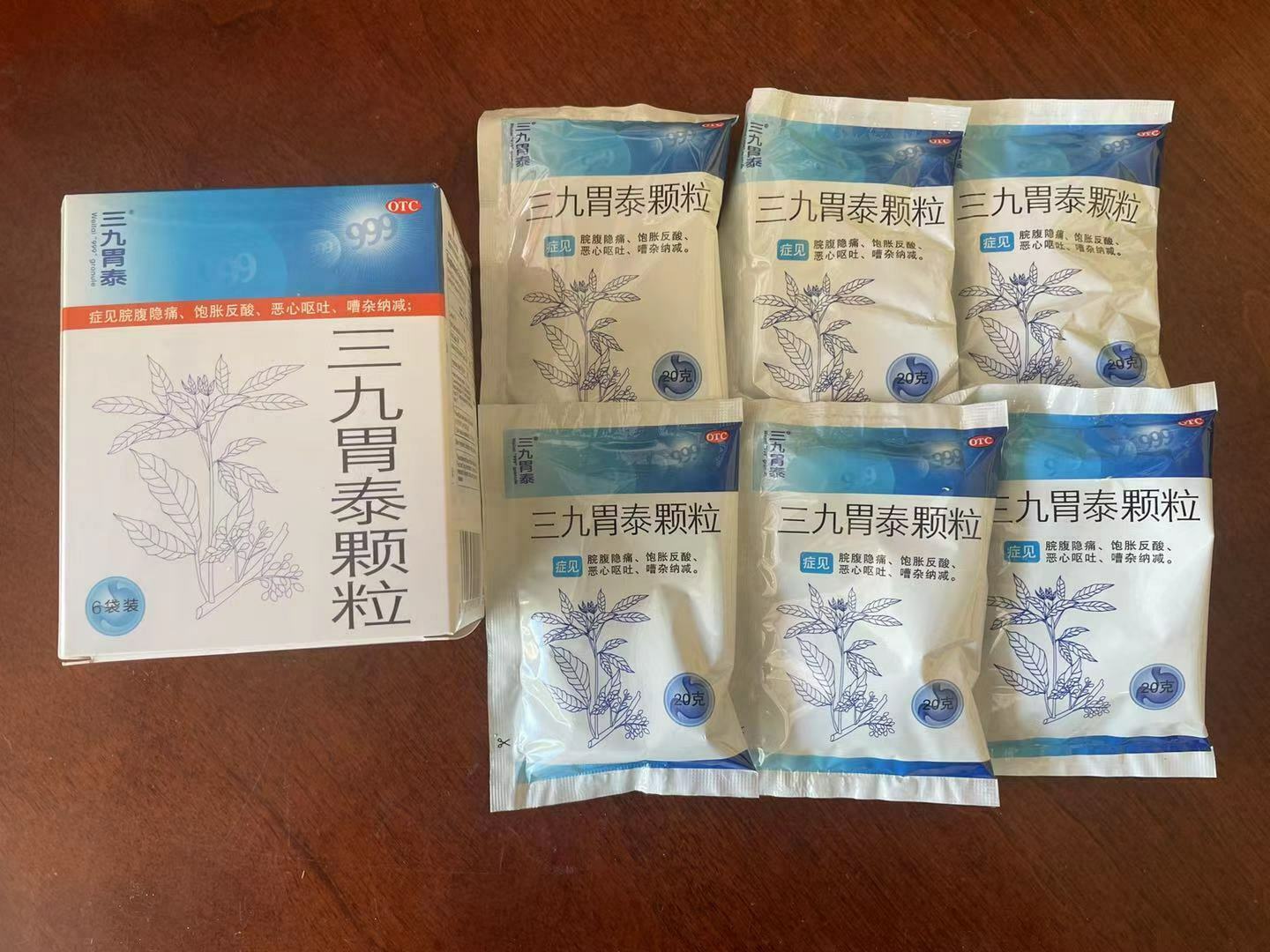三九胃泰颗粒 2盒 【2 Boxes】999 Weitai Granule Herbal Tea(20g X 6 Bags Per Box) Secondary image