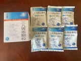 三九胃泰颗粒 2盒 【2 Boxes】999 Weitai Granule Herbal Tea(20g X 6 Bags Per Box)