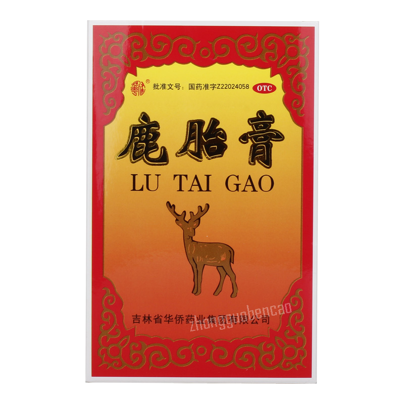 华建鹿胎膏 Huajian Lutai Gao Secondary image