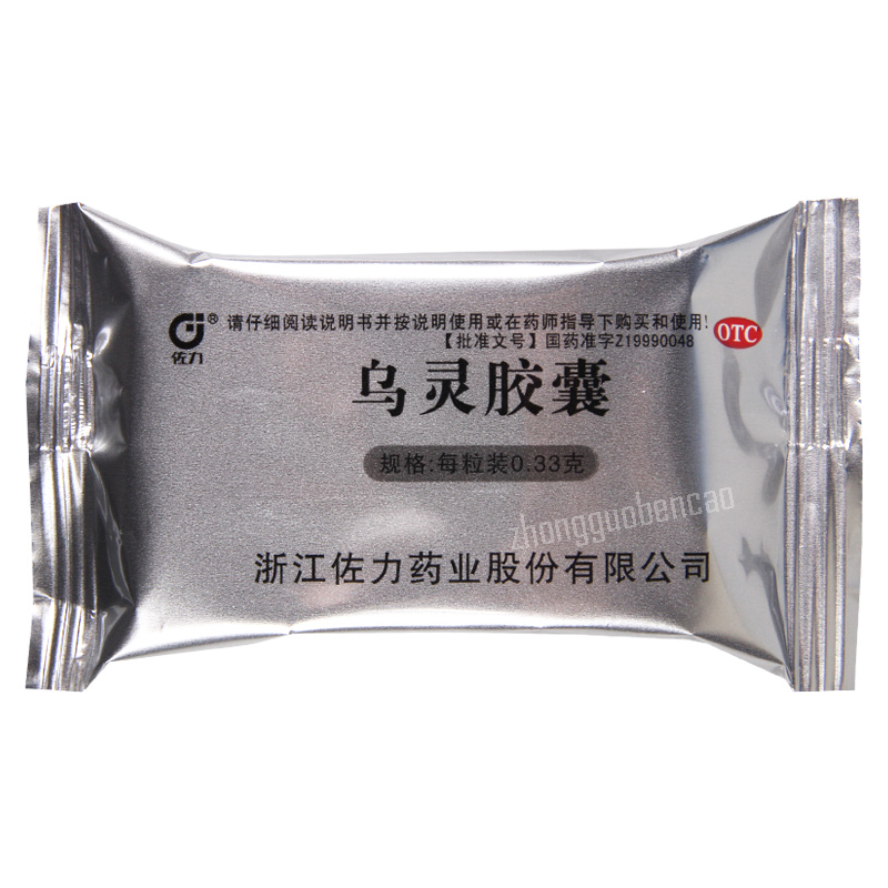 Zuoli Wuling Jiaonang 佐力乌灵胶囊