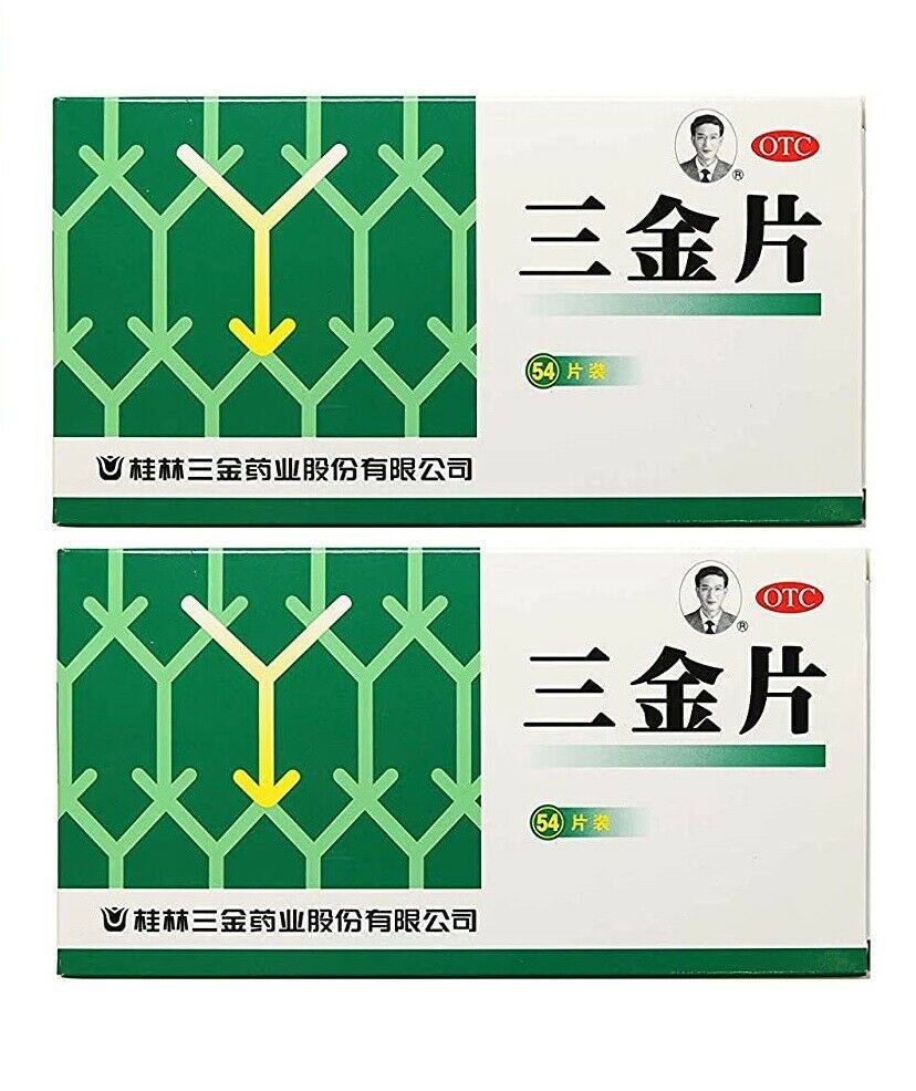 San Jin Pian 2 Boxes 54 pills桂林三金药业三金片 Secondary image