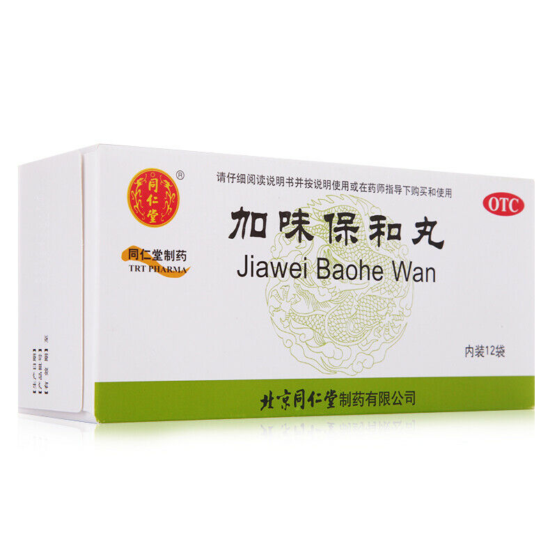 TongRenTang Jawei Baohe Wan 6gx12Pills/盒 同仁堂加味保和丸 6盒 Main image