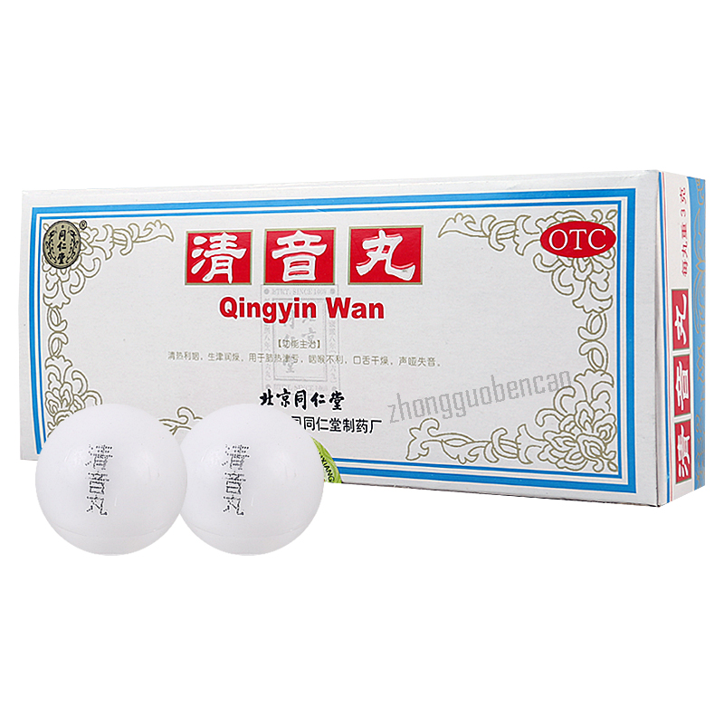 Tongrentang Qingyin Wan 同仁堂清音丸 Main image