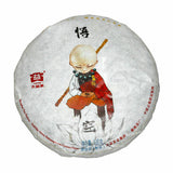 Wukong * Dayi Puer Anniversary Tea Cake of Monkey Year Ripe Puerh Tea 100g 1601