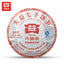 Pu'er Beeng Cha Top-grade Menghai Dayi 0532 Pu-erh Tea Ripe Puer Tea Cake 357g
