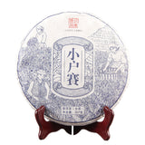 Like Honey Flavor Authentic Cha Puer Tea Yunnan Xiao Hu Sai Pu-Erh Tea Cake 357g