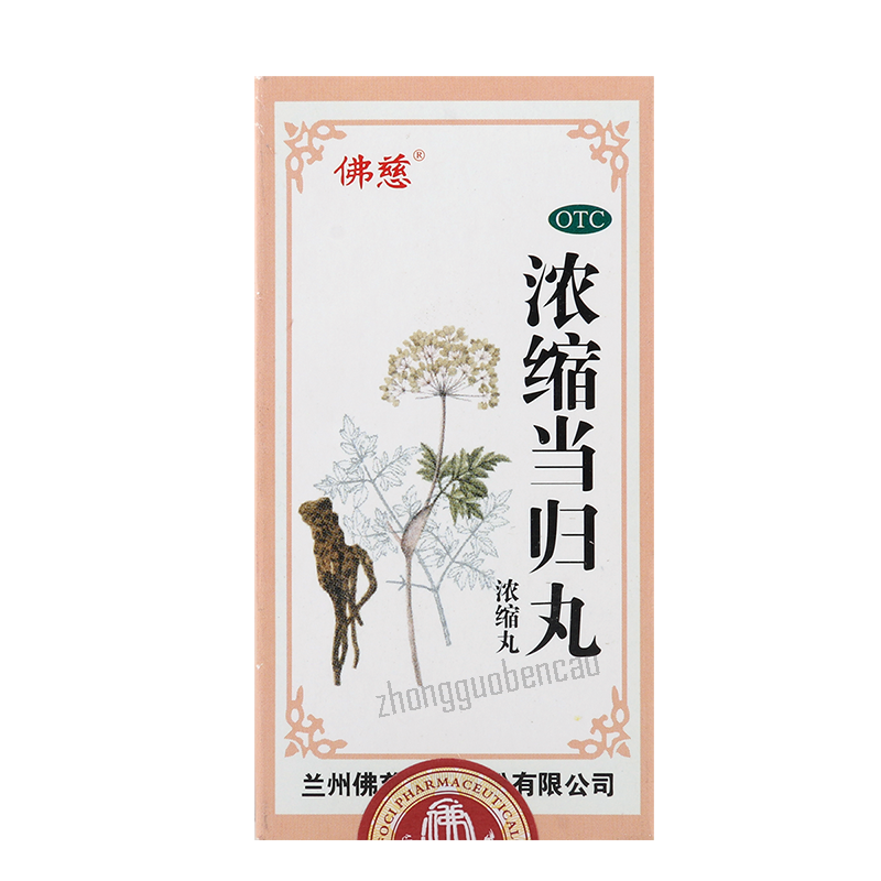 Foci Nongsuo Danggui Wan 佛慈浓缩当归丸 Main image
