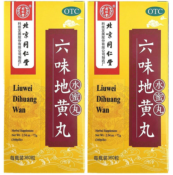 北京同仁堂六味地黄丸Tongrentang Liu Wei Di Huang Wan 360 Pills 2 Bottles (Total 720 Pills)