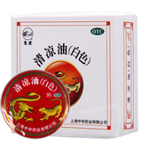 QLY Dragon Tiger Balm (White) Chinese Herb 中国上海龙虎清凉油白色