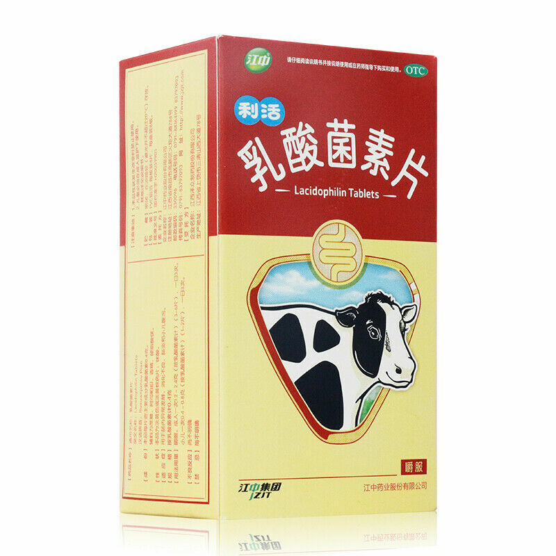 江中乳酸菌素片64片/盒  Jiangzhong Rusuanjunsupian Main image