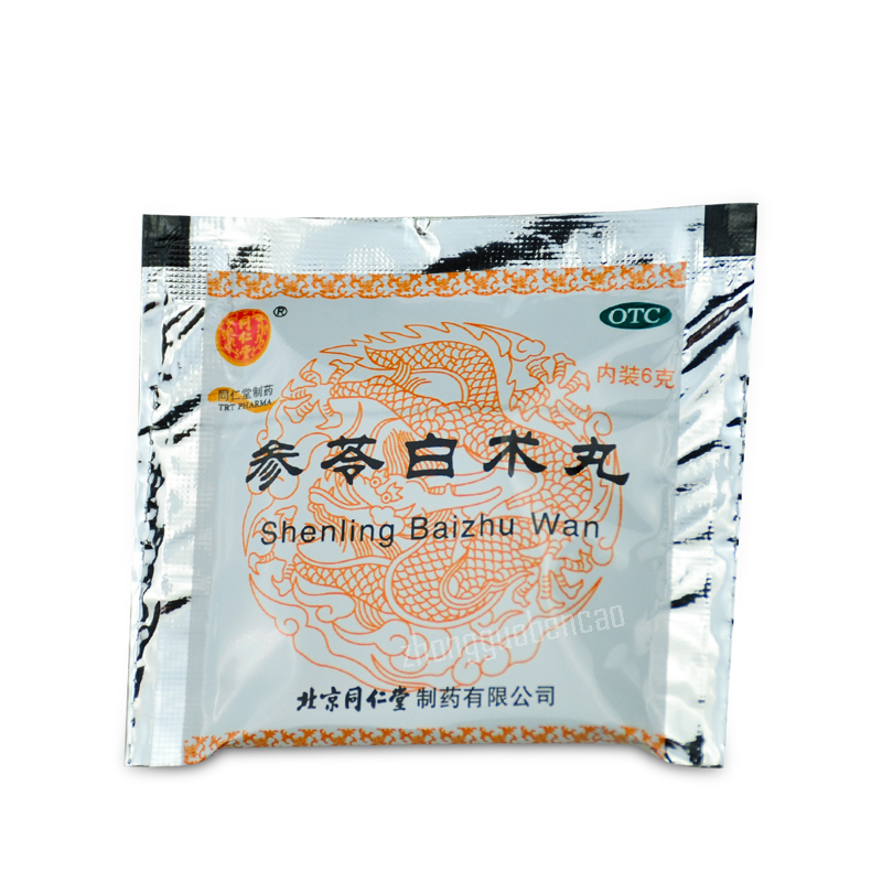 Tongrentang Shenling Baizhu Wan 同仁堂参苓白术丸 Main image