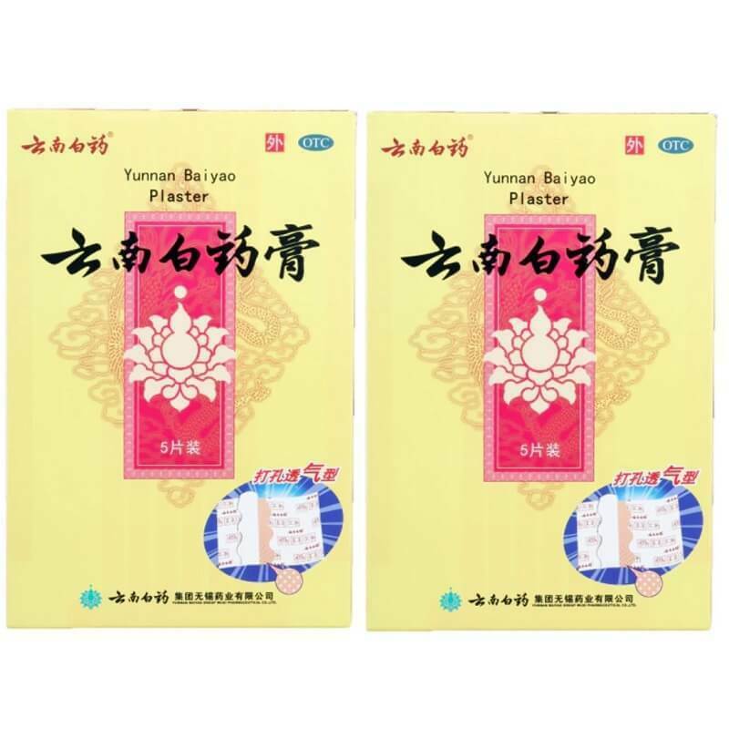 云南白药膏 (5pc/Box) - 2 Boxes YNBY Yao Gao Secondary image