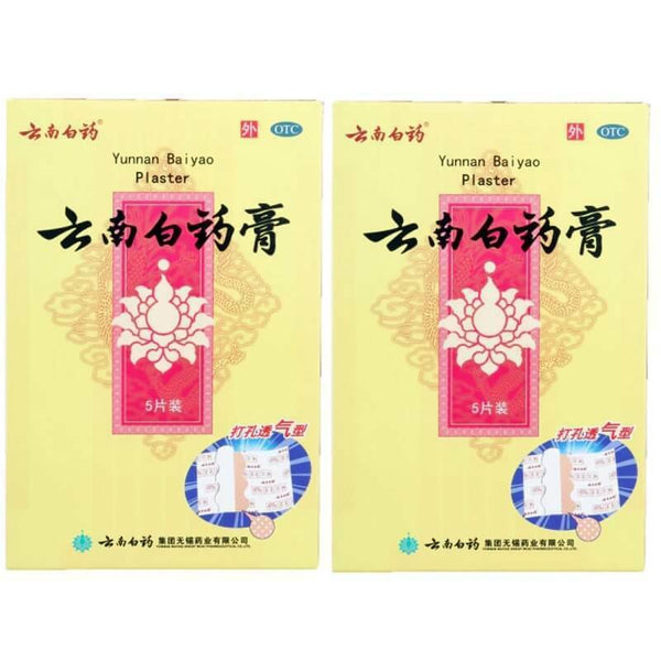 云南白药膏 (5pc/Box) - 2 Boxes YNBY Yao Gao