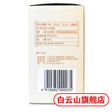 陈李济补脾益肠丸130g/box Stop diarrhea 治腹泻 Chinese herb Chen li ji Bu pi yi chang wan