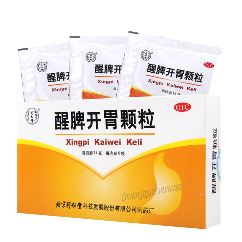 同仁堂醒脾开胃颗粒 Tongrentang Xingpi Kaiwei Keli Main image