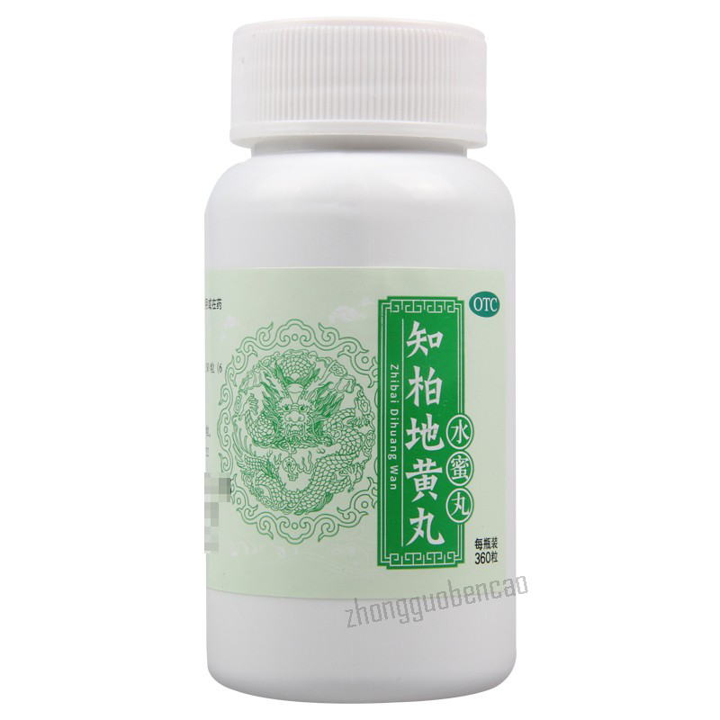 Tongrentang Zhi Bai Di Huang Wan Tongrentang Zhibaidihuangwan同仁堂知柏地黄丸每盒360丸1盒装