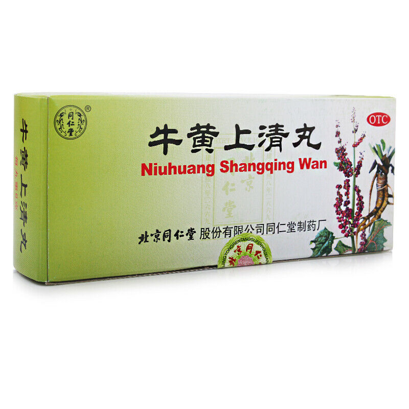 同仁堂牛黄上清丸6盒 TongRenTang Niuhuang Shangqing Wan Main image