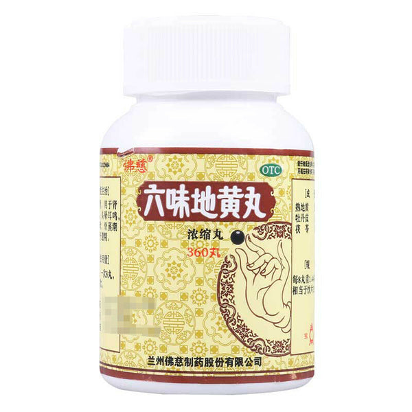 Foci Liuwei Dihuang Wan 佛慈六味地黄丸