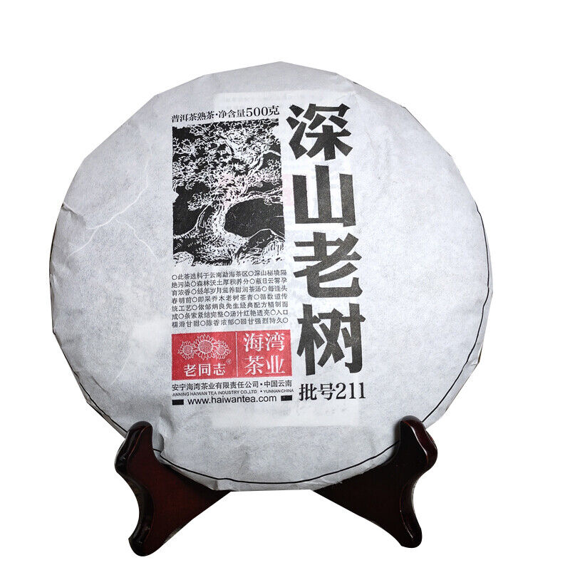 Haiwan Shen Shan Lao Shu Remote Mountain LaoTongZhi Ripe Shu Puer Tea 500g