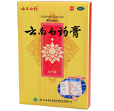 YNBY Gao Tie Huo Xue San Yu Xiao Zhong Zhi Tong云南白药膏贴活血散瘀 消肿止痛 祛风除湿 5片/盒 30盒