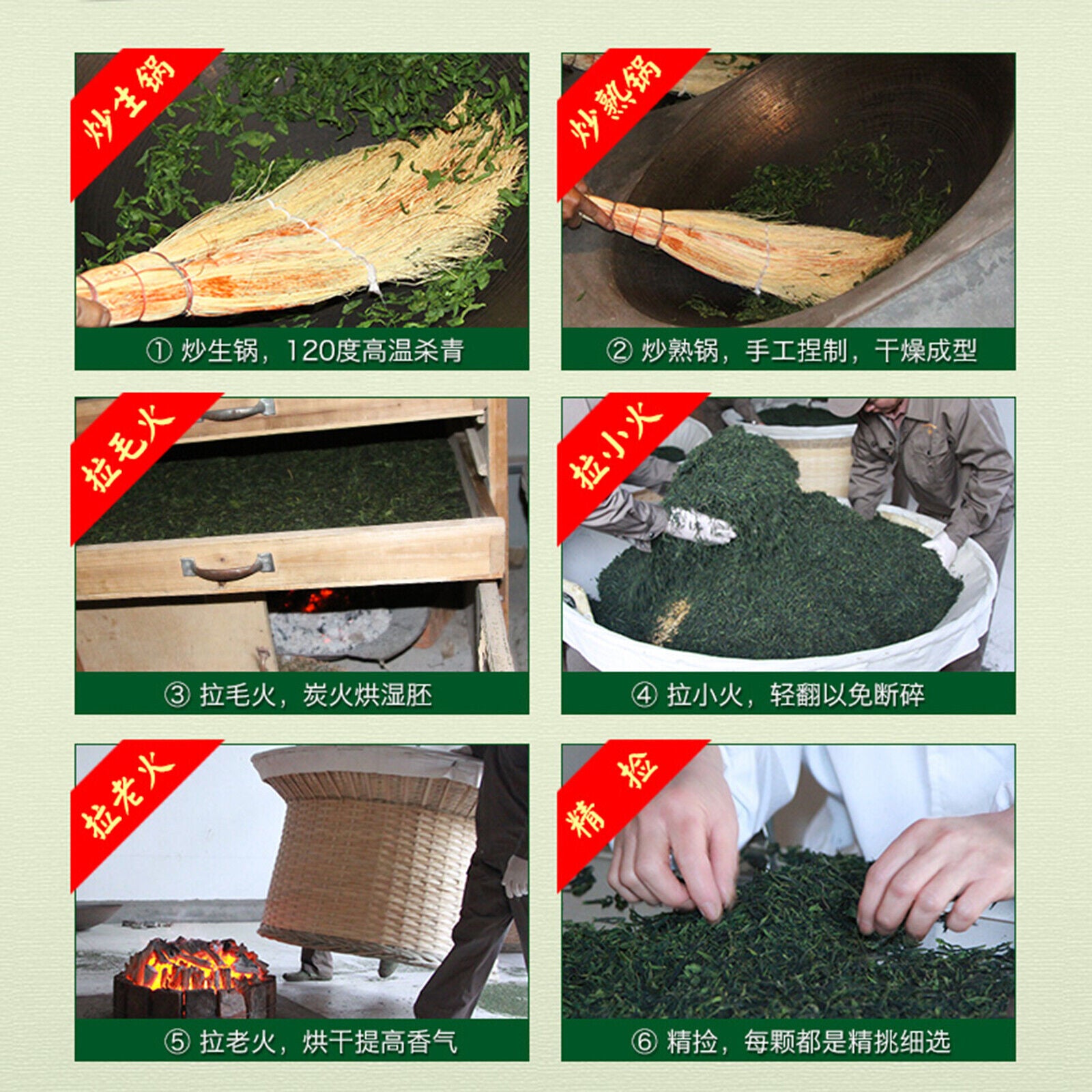 Healthy Drink Liuanguapian Herbal Tea Loose Leaf Green Tea Chinese Gift Tea 100g
