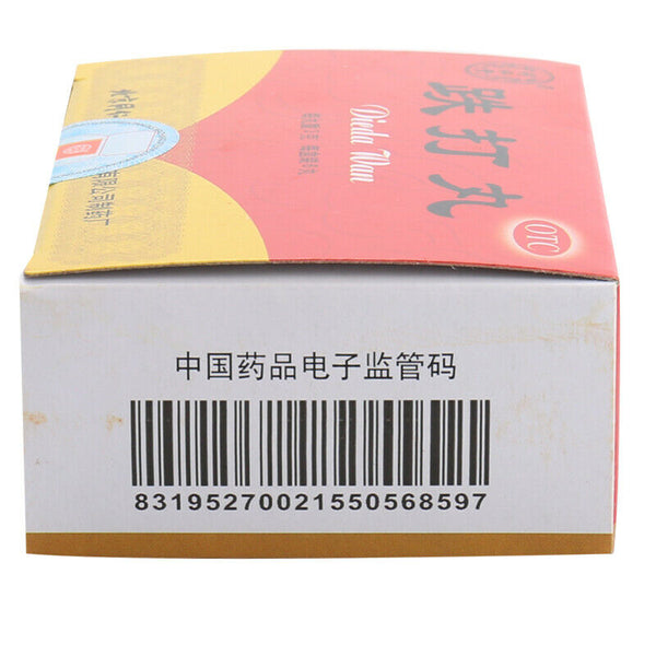 TongRenTang Dieda Wan 3gx6丸/盒 同仁堂跌打丸6盒