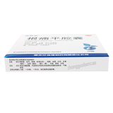 Nuojiekang Gentongping Jiaonang诺捷康根痛平胶囊