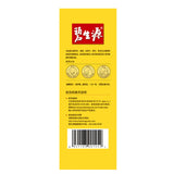 Besunyen Slimming Burn Fat Herbal Tea Bishengyuan Weight Management 60 Sachets