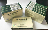 YunNanBaiYao  云南白药 NEW Authentic 10 Boxes Yunnan YNBY Baiyao10x16=160 Capsules Seller First Aid