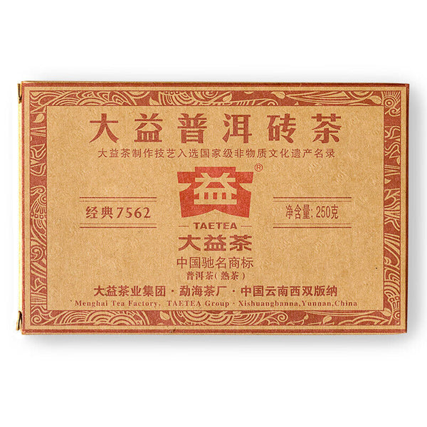 Yunnan Menghai 7562 TAETEA Dayi Tea Pu-erh Brick Tea Ripe Ecology Puer Tea 250g