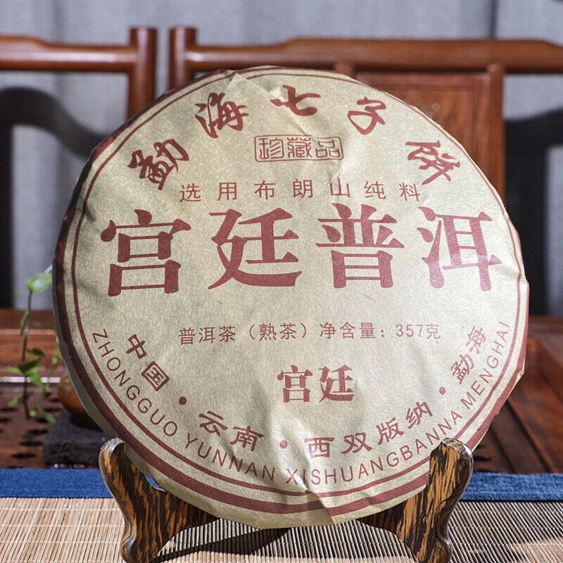 Yunnan Bulang Mt. Palace Pu-erh Golden Buds Pu'er Ancient Tree Puer Tea 357g Main image
