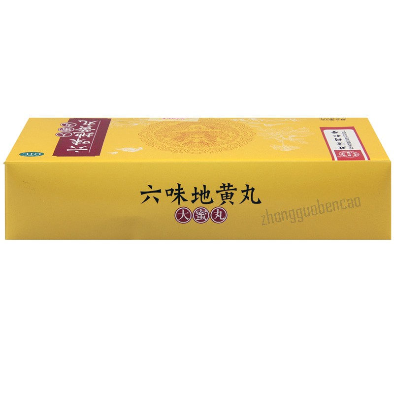 北京同仁堂六味地黄丸 Tongrentang Liuwei Dihuang Wan Big Pills Main image