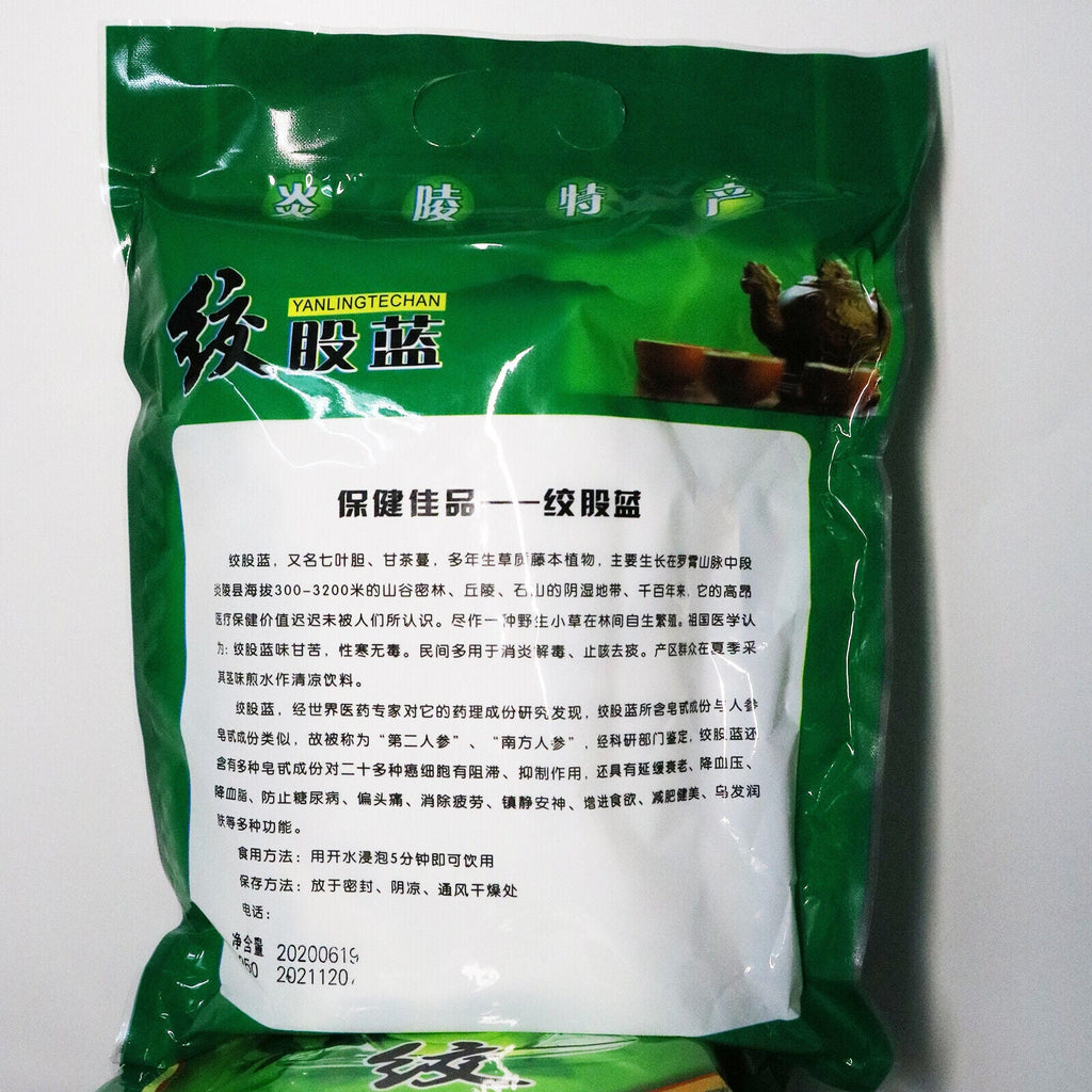 Natural Gynostemma Pentaphyllum Loose Leaf Herbs Tea Ecology Jiaogulan Tea 250g